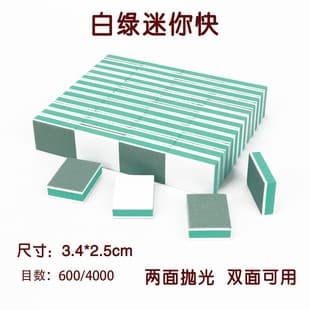 Four Types Double-Sided Polished Nail File Manicure Buffing Board Silver Cleaning Block Green White Craft Polishing Block Nail Tool