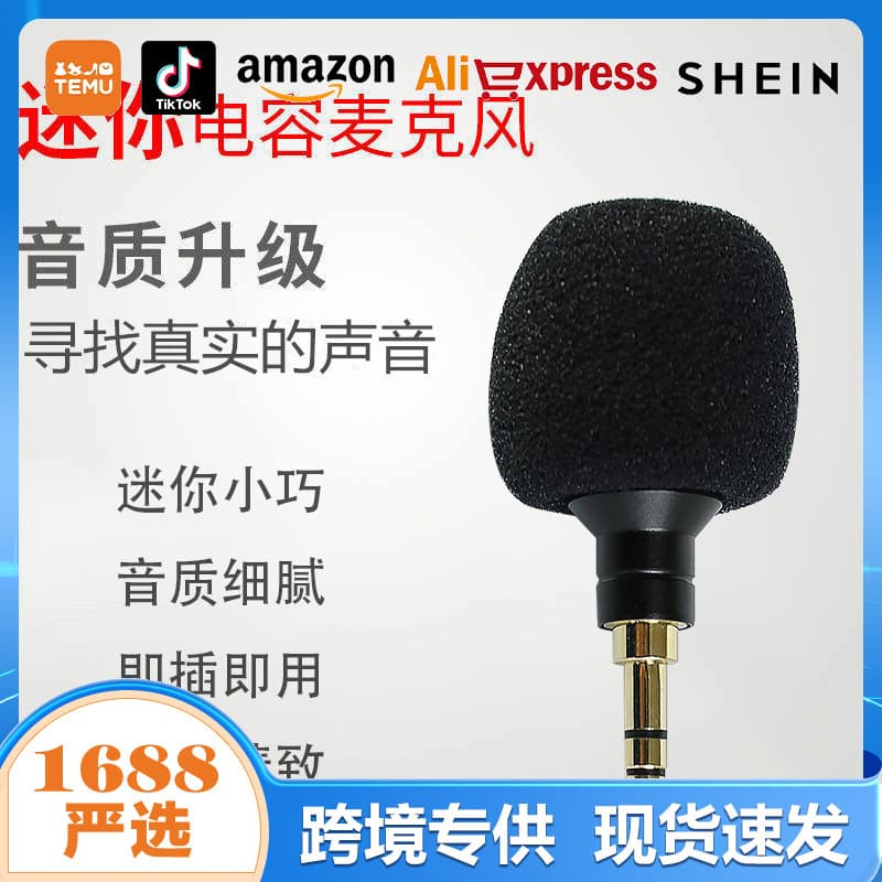 Portable Mini Wireless Condenser Microphone for Karaoke and Live Streaming, Plug-and-Play Metal Noise-Reducing Mic
