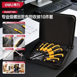 deli Screwdriver Cross Flat Head Professional Grade Strong Magnetic Screwdriver Manual Tool Super Hard Screwdriver