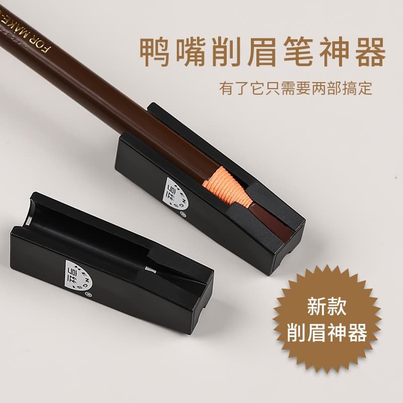 Beginner Eyeliner and Brow Pencil Sharpener Duckbill Shape Tool for Sharpening Makeup Tools Imported No Origin China