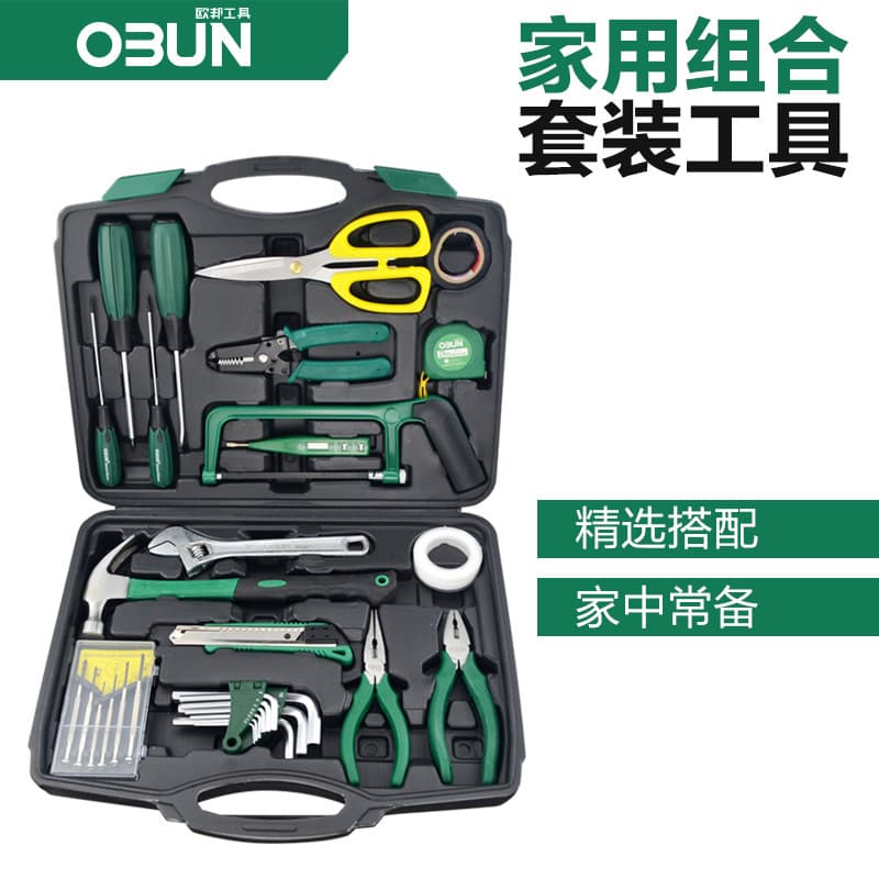 Home Hardware Tool Kit Screwdriver Tool Set for Home Repair Handover Insurance Gifts Tool Box ABS Plastic Set for Home Car Repair