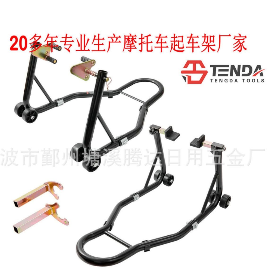 Motorcycle Lift Stand, Motorcycle Repair Parking Stand, Front and Rear Wheel Stand