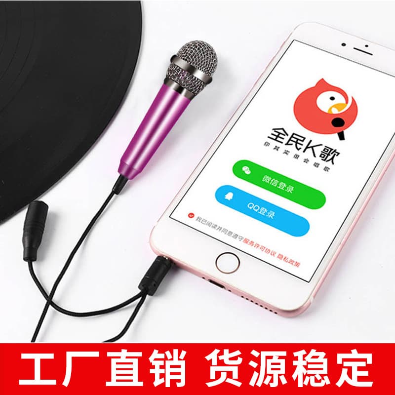 Factory direct sales of karaoke mini microphone/earphone combo, a must-have for everyone to sing karaoke!