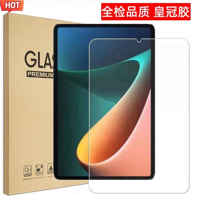 Tempered Glass Screen Protector for Xiaomi Pad 5, Redmi Pad 2, Xiaomi 7 Ultra / 7S Pro