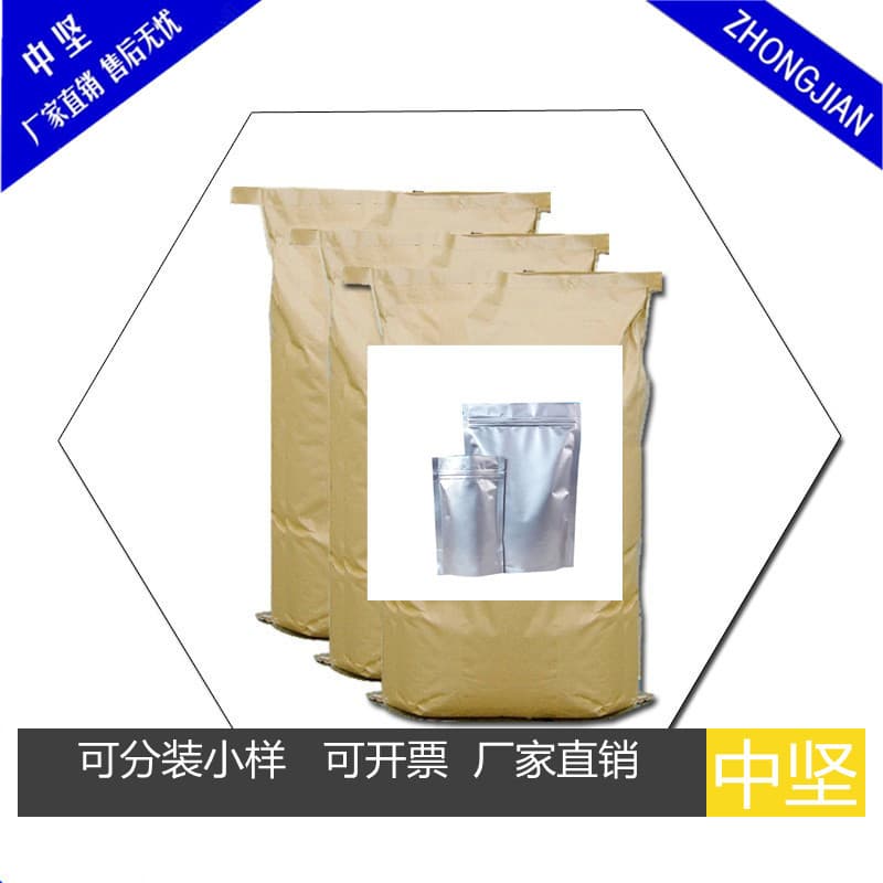Eastman cellulose acetate butyrate CAB-381-0.5, for powder coatings, inks, transfer films, plastics