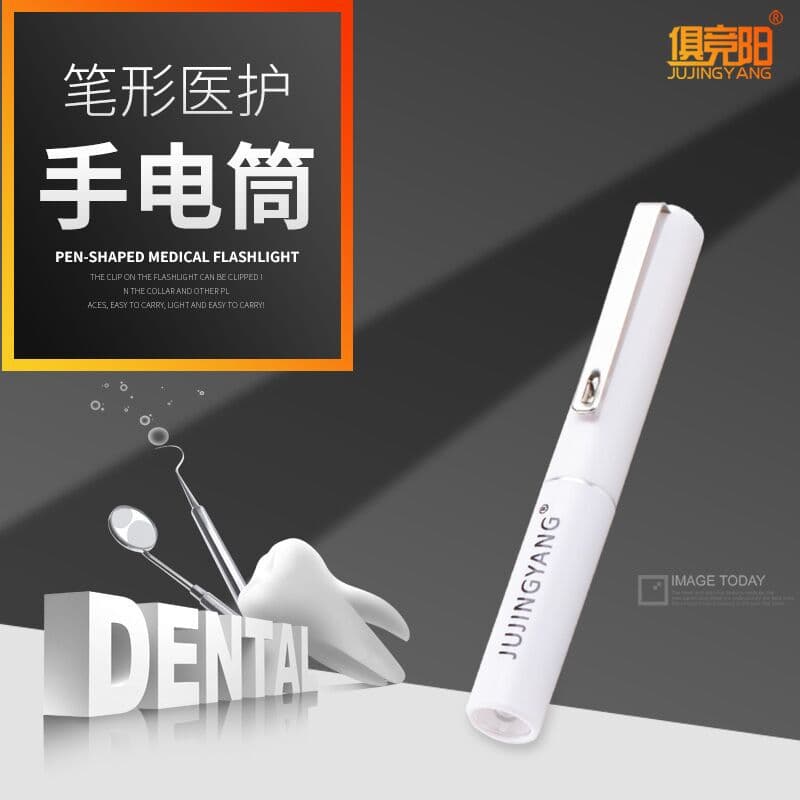 Yellow light pen-shaped flashlight pupil lighting ophthalmology refraction pen for doctors and nurses portable AAA battery small flashlight