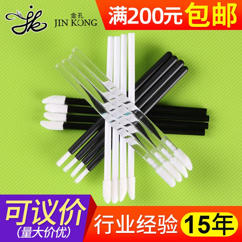Portable Disposable Lip Brush Black White Transparent Tube Lipstick Brush Beauty Makeup Tool Easy Carry Cosmetic