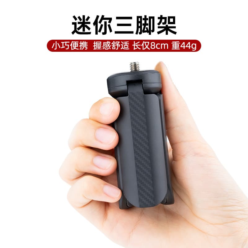 Tripod Base for DJI Pocket 3, Osmo Mobile Gimbal Camera Mount