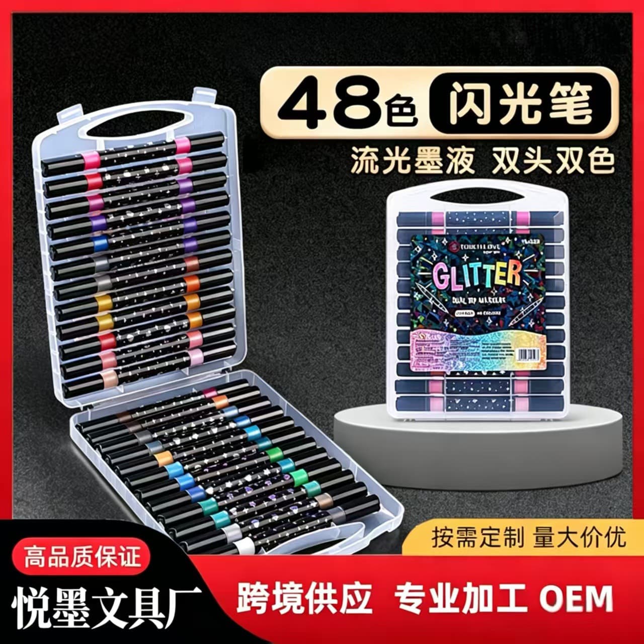 Double-headed two-color glitter marker children's painting soft-head highlighter color diy glitter pen handbook pen