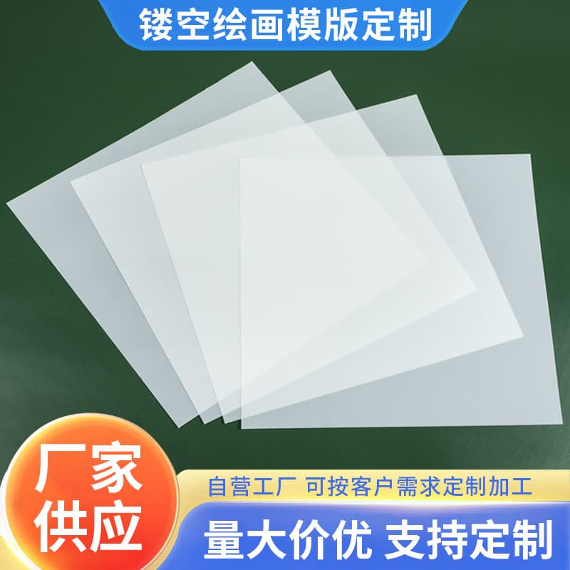 Blank PET Drawing Templates Customizable, Art Student Copying Hand-copy Newspaper, Student Planner Templates, Custom Design from Image