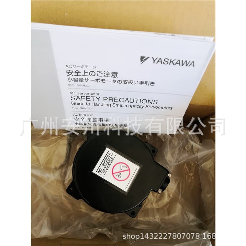 UTTAH-B20LG Encoder Quality UTTIH-B20FK UTTSH-B17CK UTTAH-B20FL With Warranty