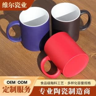 Creative Advertising Ceramic Mug Sublimation Custom LOGO Wholesale Coated Cup Ceramic Mug Double Color Cup