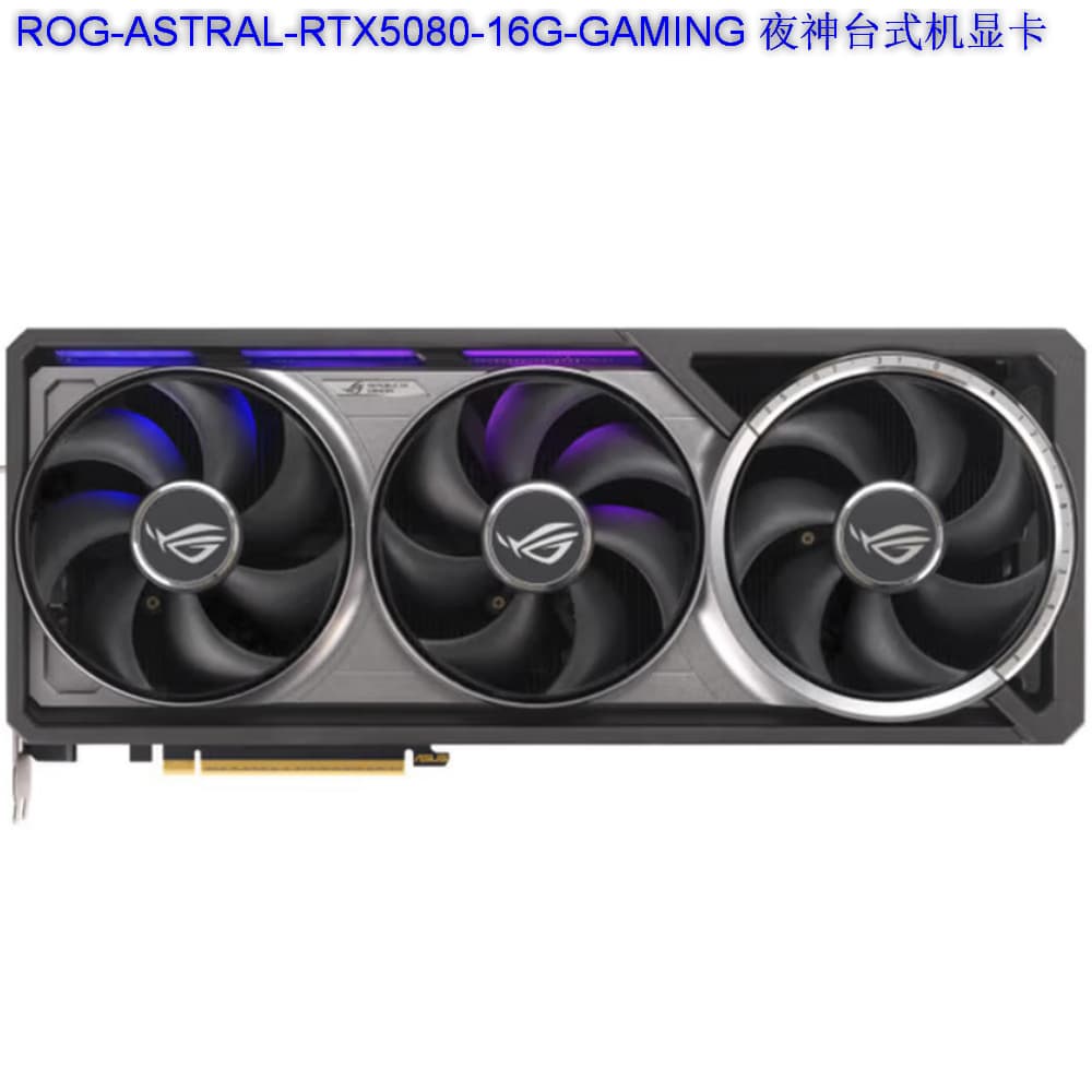 260425 ROG ASTRAL-RTX5080-16G-GAMING Desktop Graphics Card, negotiable price, invoice available