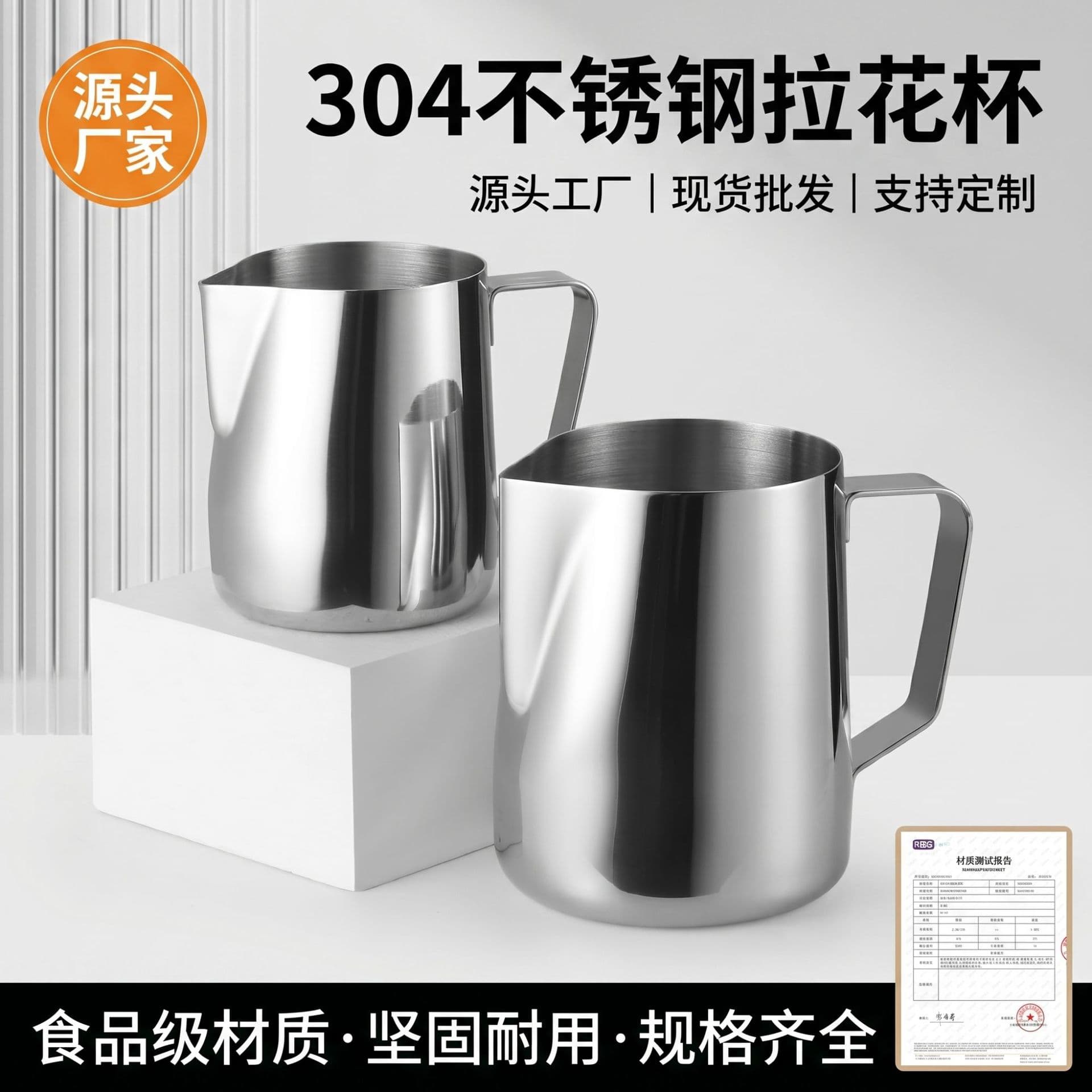 Cross-Border Trade Dedicated 304 Stainless Steel Measuring Cup Coffee Latte Art Cup Milk Frothing Pitcher Latte Art Jug