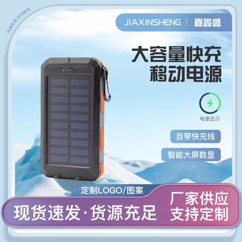 10000mAh Built-in Cable Fast Charging USB Large Capacity LED Light Power Bank with Lanyard, Outdoor Portable