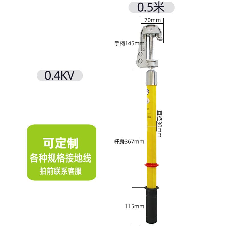 Grounding Wire Outdoor Monkey Head Die-cast 10KV-500KV Outdoor High-Low Voltage Grounding Rod