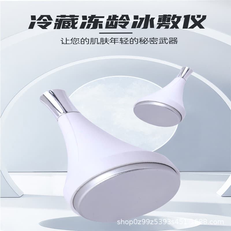 Cross-Border Hot Extraction and Ice Compress Small Ice Hammer for Women's Facial Skincare, Soothing Swelling, and Icing