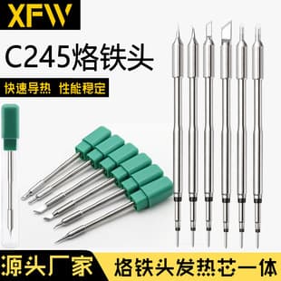 Xufengwang C245 Soldering Iron Tip Pointed Integrated Heating Core High Quality Soldering Tip Station Soldering Iron Accessories