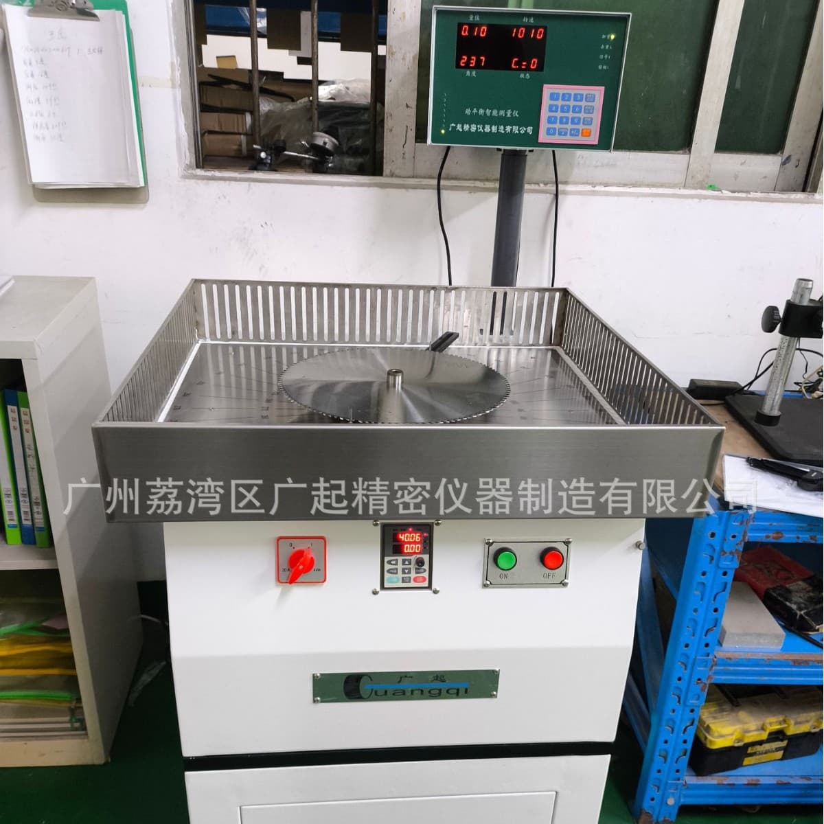 Saw Blade Knife Medium to Large GQC-3B Dynamic Balancing Test Instrument