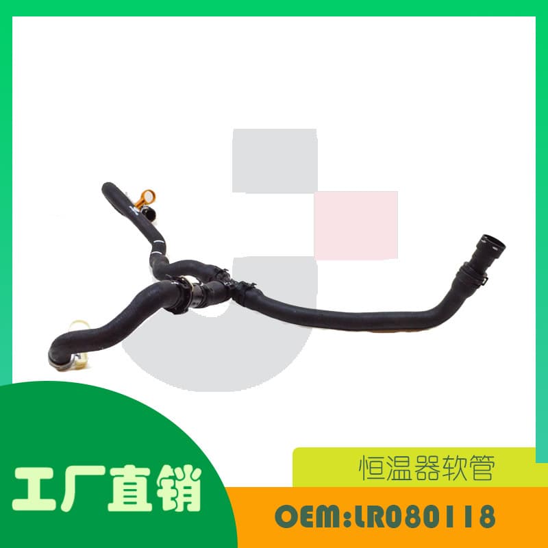 Compatible with Land Rover Sport L494 Thermostat Hose OE LR080118
