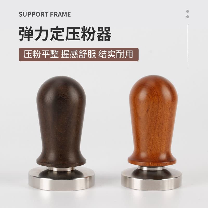 Cross-border 304 stainless steel elastic tamper Constant adjustment espresso powder hammer red Guiba tamper