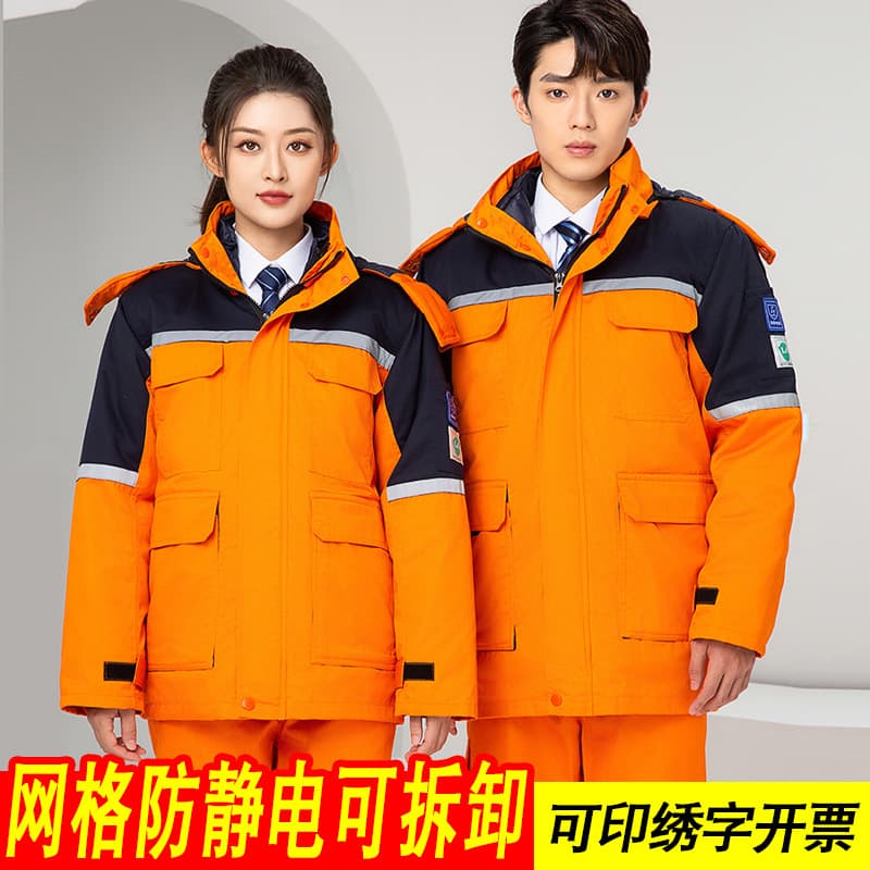 Winter Workwear Cotton Jacket Anti-Static Detachable Cotton Jacket Gas Station Uniform Men's Work Cotton Coat