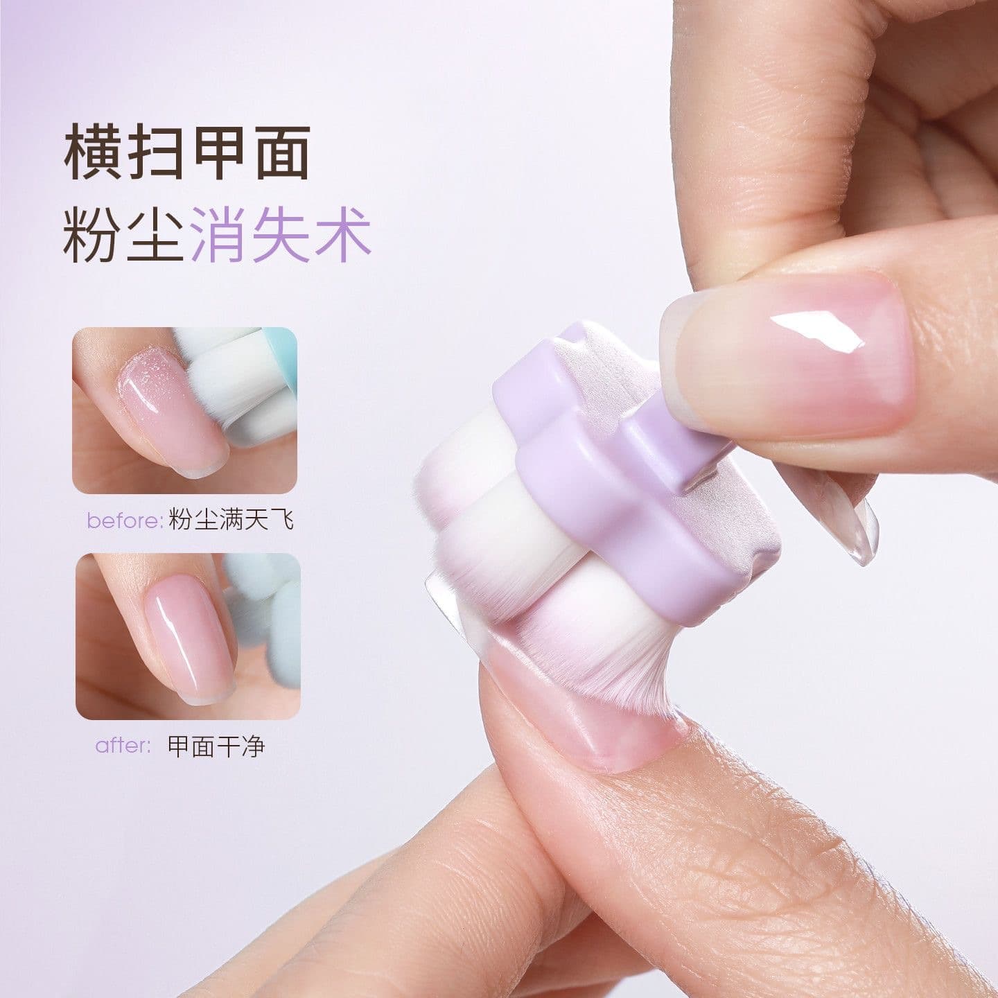 New Cat Paw Pre-Processing Brush, Cuticle Ring Brush, Fine Soft Bristle Dust Brush, Nail Salon Cleaning Tool