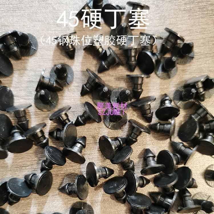 Factory Supply 45 Plug 45 Cartridge Hard Plug Plotter Printhead Steel Ball Position T-Plug Nail Rubber Plug Leak-Proof