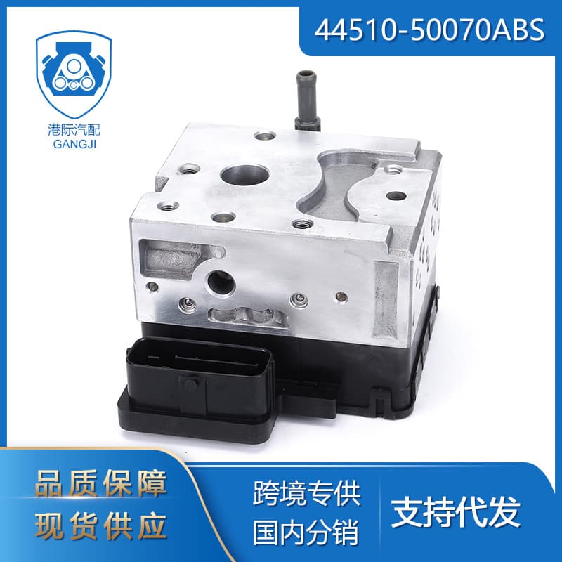For 2007-2016 Lexus LS460 44510-50070 ABS Actuator + Pump