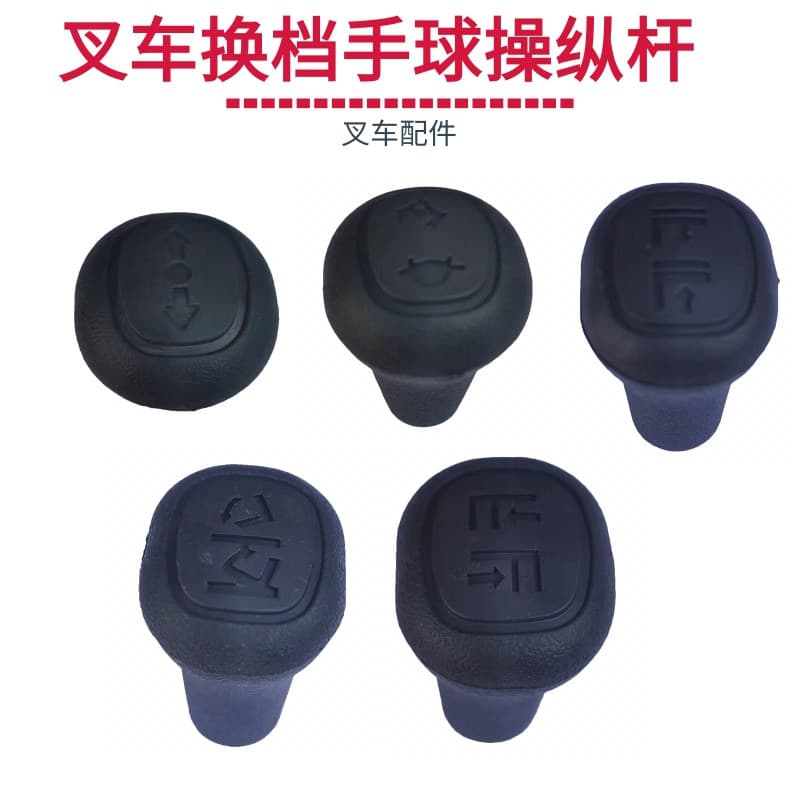 Forklift Parts Gear Shift Knob Joystick Handle for Heli, Hangcha, Longgong, Liugong, Tailift