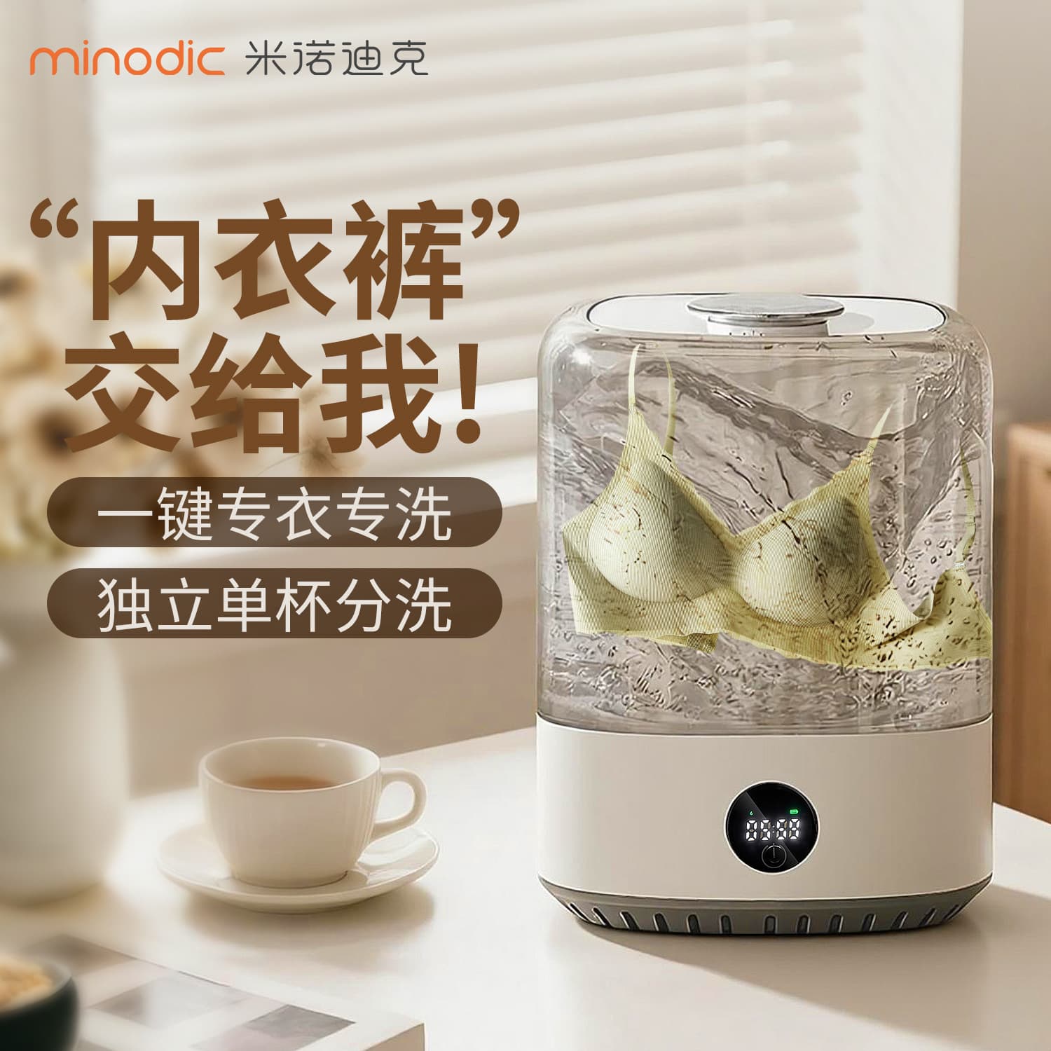 New in-stock rechargeable mini washing machine, wireless portable underwear, pants, socks, mother and baby laundry cup, for dormitory, RV, and car use
