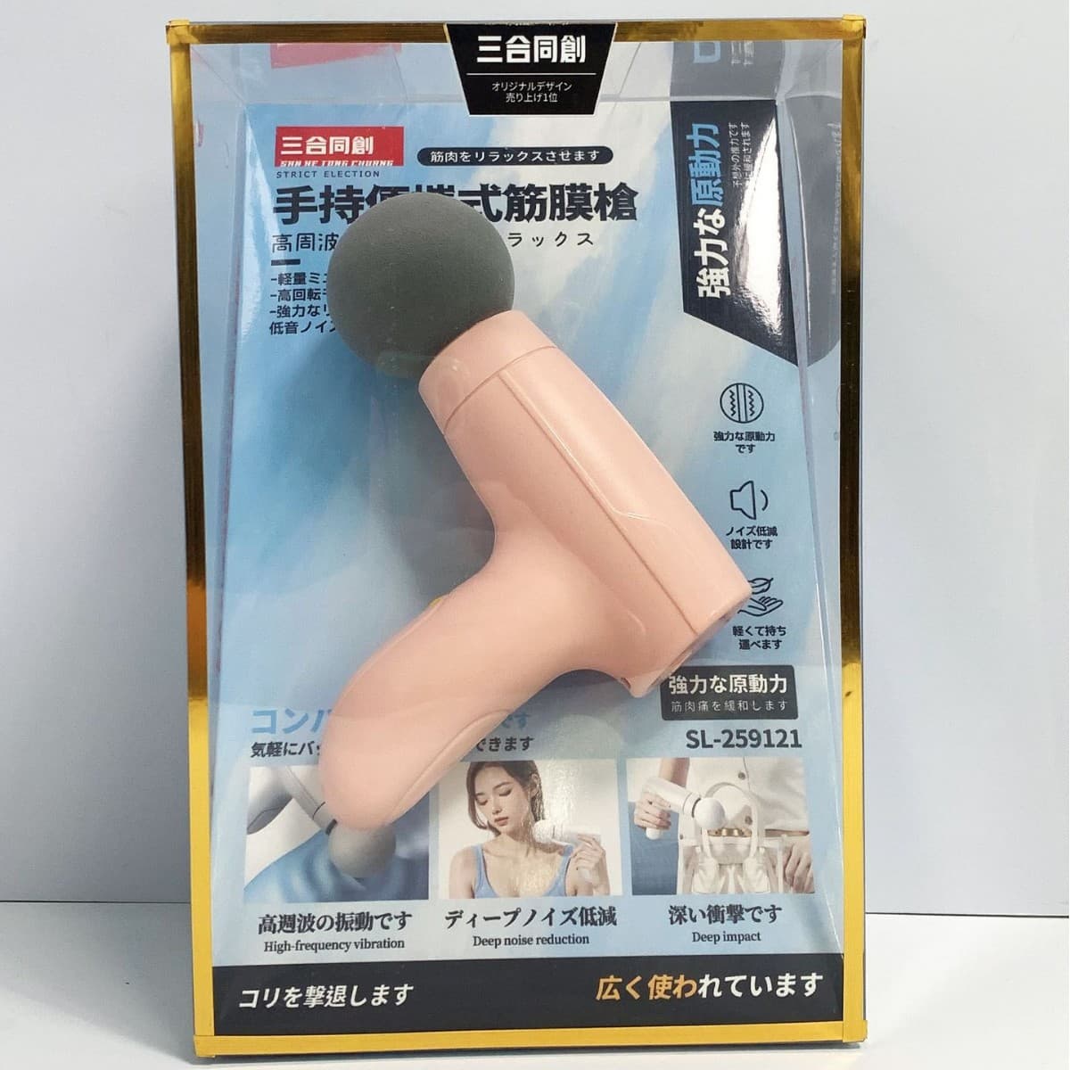 Three-in-One Innovative Handheld Portable Fascia Gun, Mini USB Charging Muscle Relaxation Fitness Massager