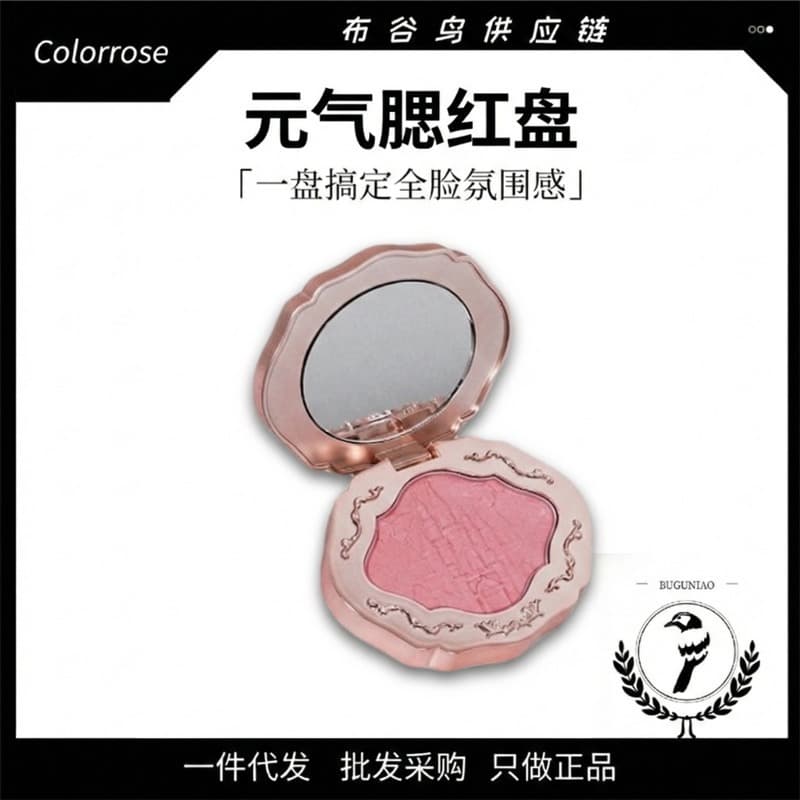 Colorrose Koala Rose Blush Snow Pearl Blush Dupe Cream Gradient Multi-Use Highlighter Contour