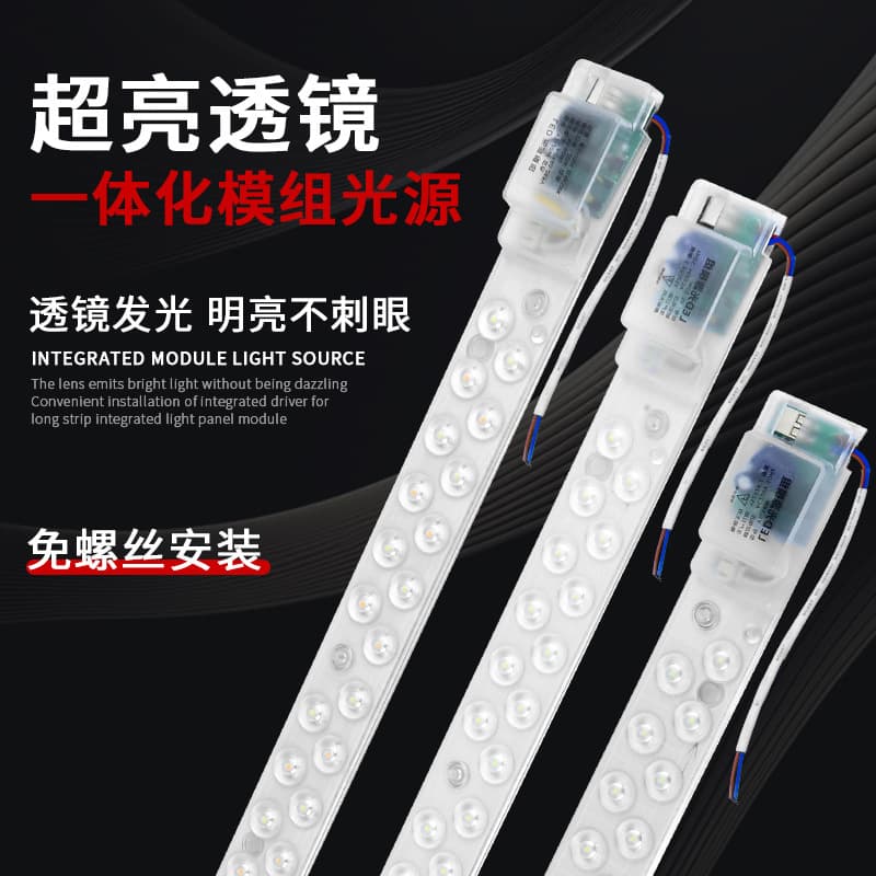 Led Ceiling Lamp Wick Modification Lamp Panel Bulb Lamp with Lamp Panel Lamp Tube Replacement Long Strip Lamp Chandelier Eye Protection