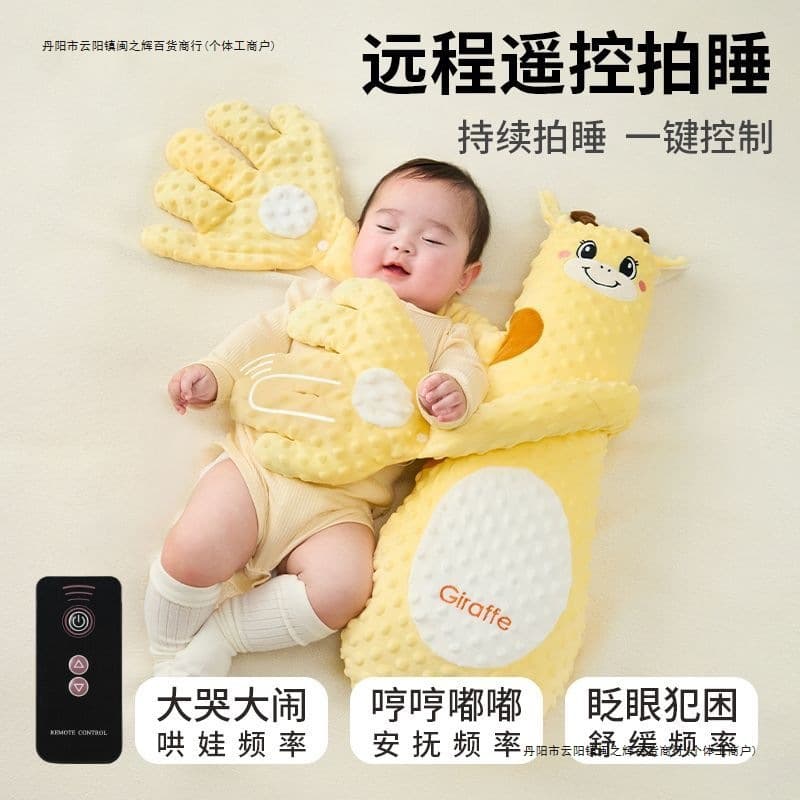 Baby Soothing Palm Hugging Sleep Aid with Patting Function, Anti-Startle Sleeping Pillow for Lying Down and Cuddling
