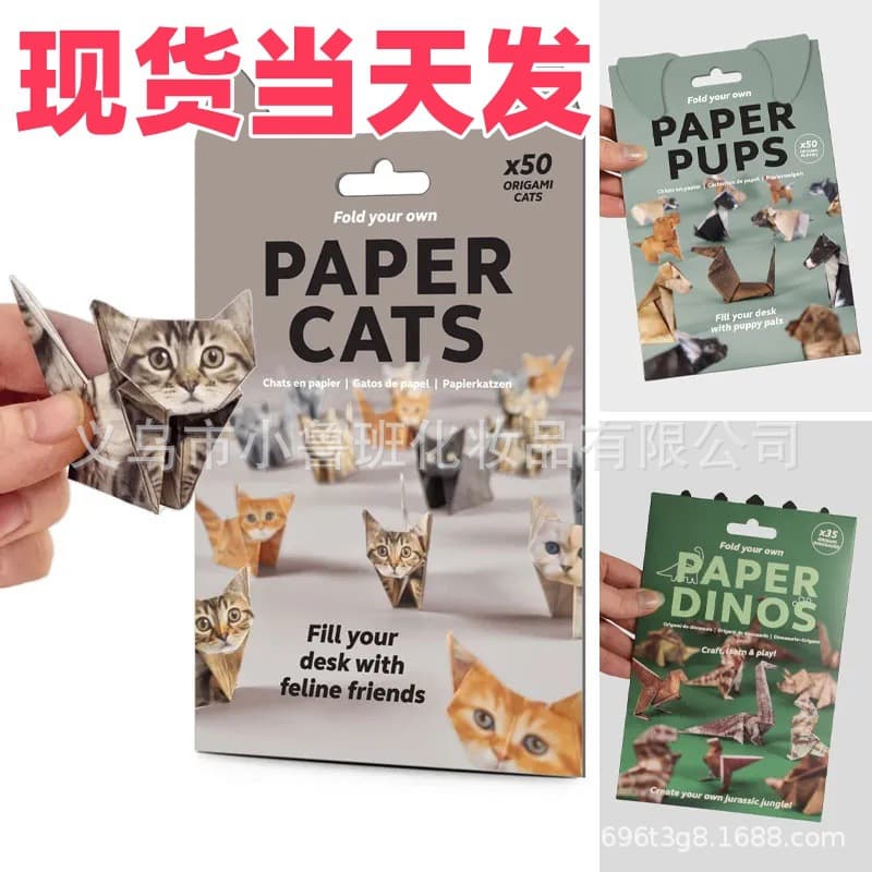 Cross-border Amazon Creative New DIY Paper Cats, Foldable Animal Origami, 50pcs