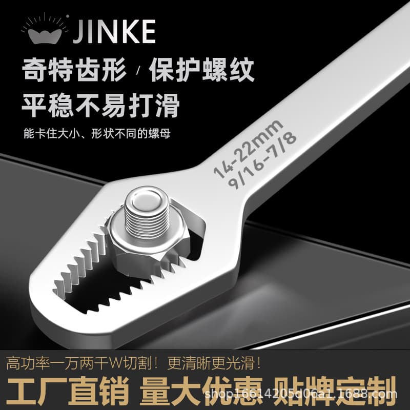 Multifunctional hex wrench universal double-ended self-tightening spanner 8-22mm household adjustable wrench