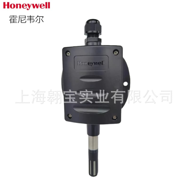HONEYWELL HSH-EM2M EM3M-E Outdoor Temperature and Humidity Sensor HST-EM-E