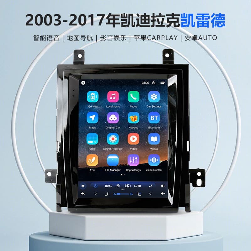 Wireless Carplay Android Car Navigation Radio for 2003-2014 Cadillac Escalade