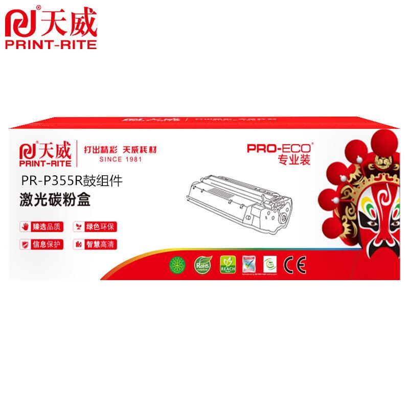 Print-Rite Compatible Brother TN2325 Toner Cartridge for MFC70/71/73/7480D 2260 Standard Edition