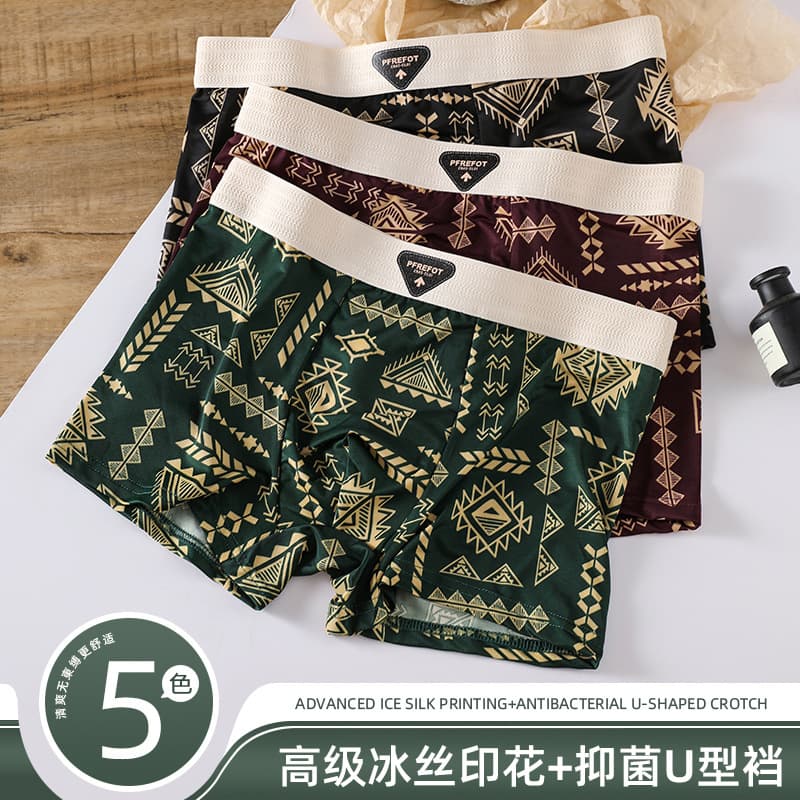 American Retro Men's Ice Silk Boxer Briefs, Skin-Friendly Breathable Mid-Rise Boxers