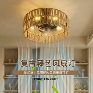 Cross-border Hemp Rope Ceiling Fan Light Living Room Pastoral Style E27 Screw Ceiling Fan Lamp Dining Room Retro Homestay Rattan Fan Light