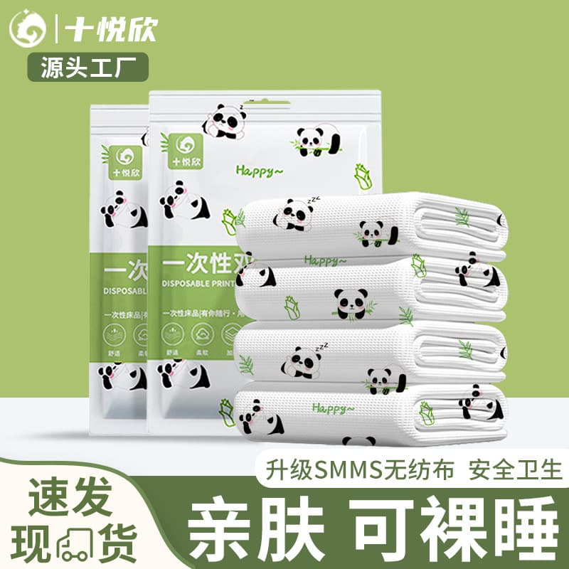 Convenient travel disposable bed sheet, duvet cover, pillowcase, and quilt cover set - double-sized thickened printed hotel bedding
