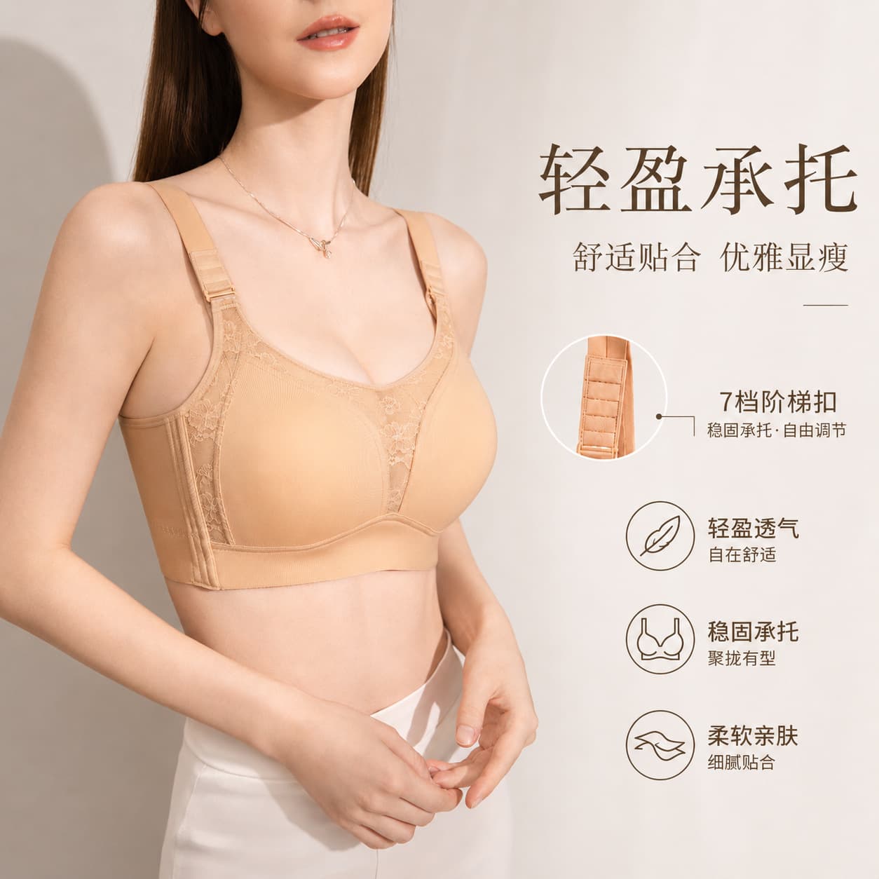 Any Lift Bra Women Summer Thin Large Bust Minimizer Anti-Sag Side Boob Control Plus Size Lace Seamless Bra