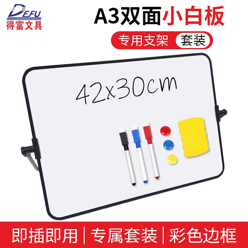 Delightful Whiteboard Small Size Desktop Magnetic Whiteboard For Children's Writing And Drawing Support Bracket Style A3 Whiteboard