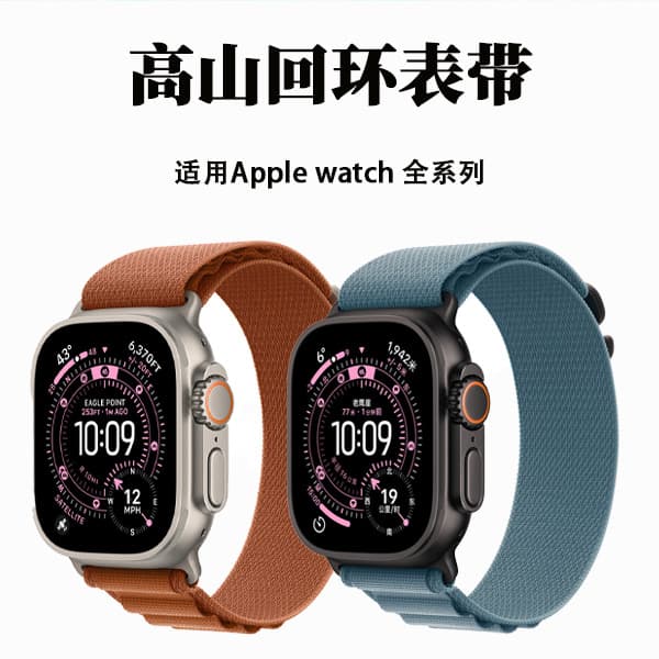 Compatible with Apple Watch S11 Alpine Loop Hook Buckle Apple Watch Band iWatch Band