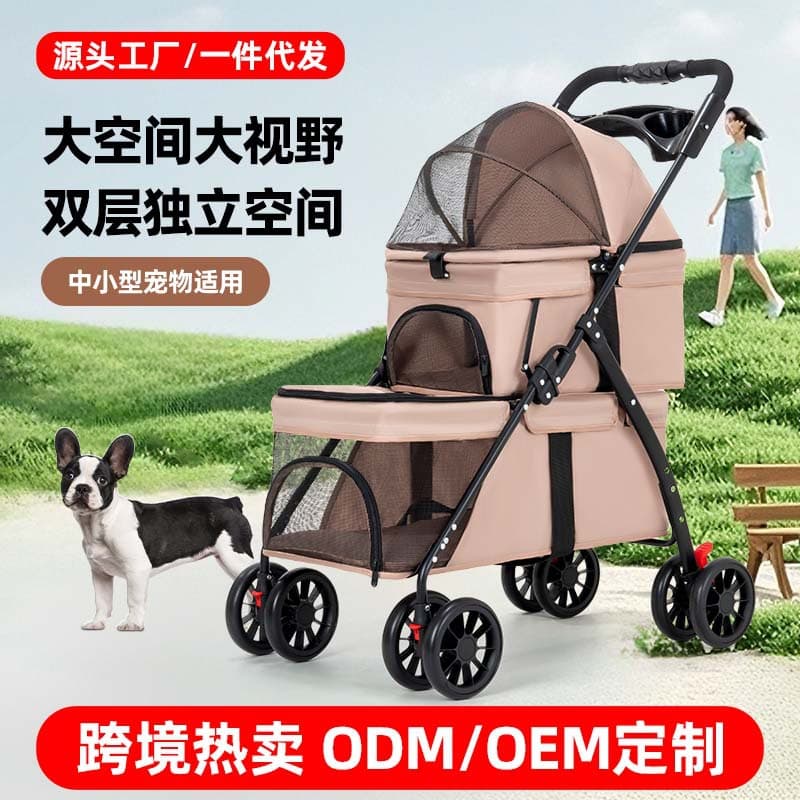 Double-Layer Pet Stroller for Dogs Cats Teddy Baby Carriage Outdoor Pet Vehicle Lightweight Foldable Travel