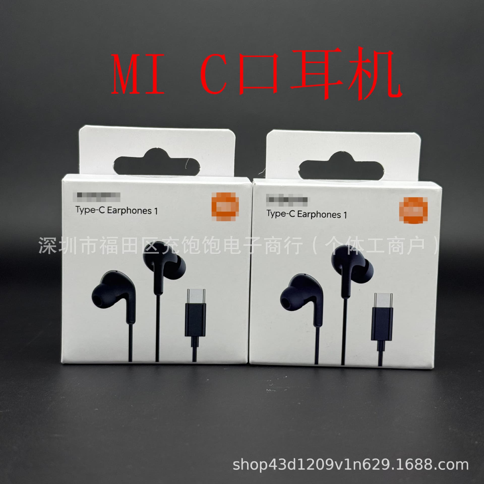 Applicable to Xiaomi Phone Type-C Interface In-ear Earphone Wired Microphone Call Wired Remote Control Cross-border Exclusive