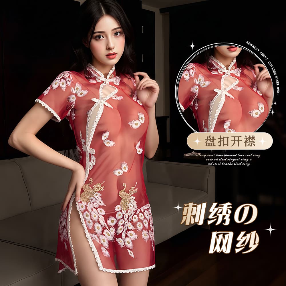 Night Whisper Embroidered Lingerie Set Sexy Sheer Temptation Pure Desire Sleepwear Chinese Cheongsam Set