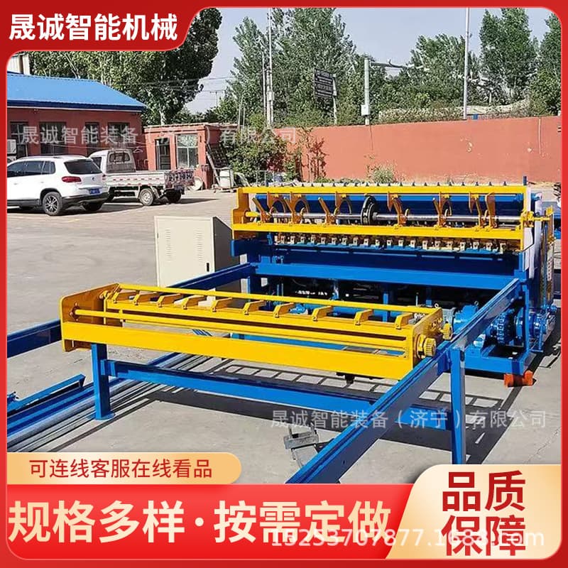 Multifunctional Steel Mesh Sheet Row Welding Machine CNC Mesh Butt Welding Equipment